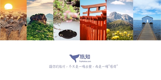 event-banner-12/13(六) 印尼鐵道/北北印/斯里蘭卡/西澳珀斯/多洛米提/南非/納米比亞+肯亞 旅遊講座