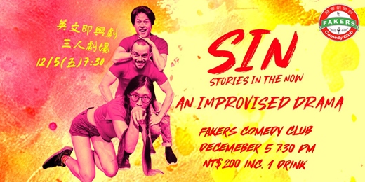 event-banner-「英文即興劇」Improv show Friday 12/05 19:30 |SIN: Stories In the Now| Fakers comedy club