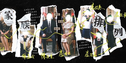 event-banner-2025 中正大學夜貓劇團 17屆製作《家族排列》