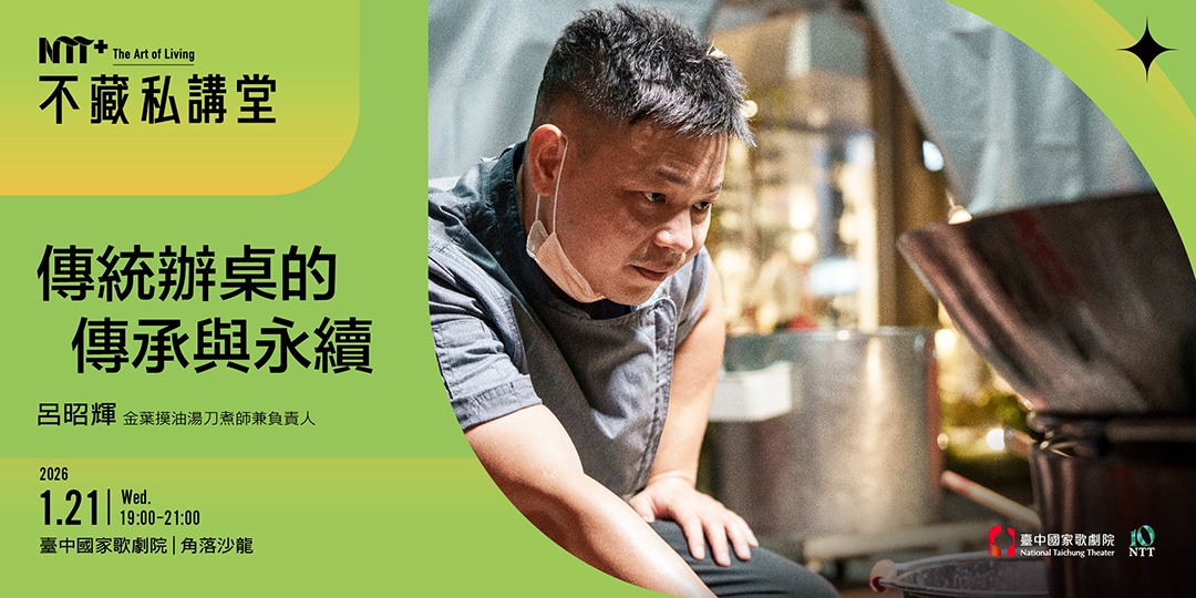 banner-2511271020341415902897