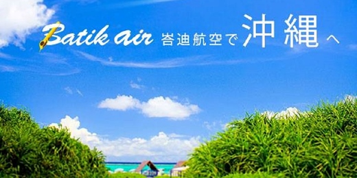 event-banner-免費講座｜2026日本自由行旅遊攻略｜高雄1月24 25