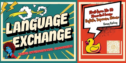 event-banner-語言交換 國際交流派對 Fly Bar Friday Language Exchange & International Social Party