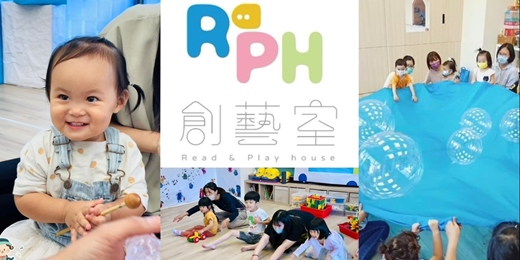 event-banner-小小藝術家 音樂X手作X律動X五感