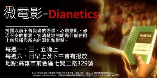 event-banner-第一本書的故事，戴尼提