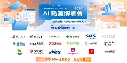 event-banner-2026 Yourator AI 職涯博覽會｜產業趨勢 • 科技教育 • 跨領域人才