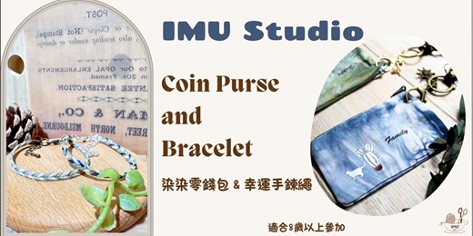 event-banner-體驗價【 擴香系｜聖誕吊牌手作課程+出風口/磁鐵】-個人/親子體驗 (捷運圓山站) 適合初學者喔~