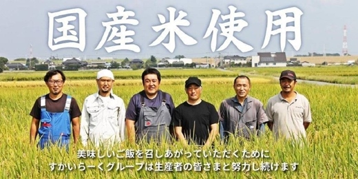 event-banner-【抽獎活動】期待我們在台灣見面 Jonathan's(ジョナサン)