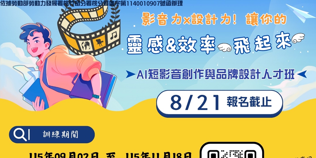 event-banner