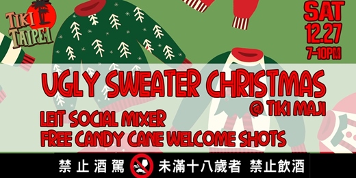 event-banner-Ugly Sweater Christmas Party @ Tiki Taipei