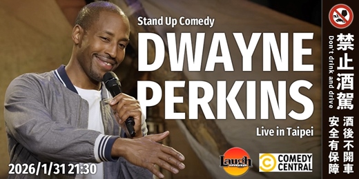 event-banner-Dwayne Perkins｜Live in Taipei｜stand-up comedy