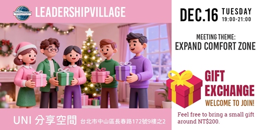 event-banner-Expand Comfort Zone