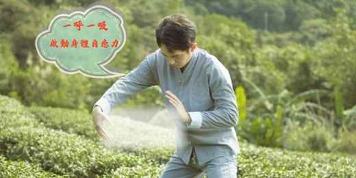 event-banner-導引混元氣功