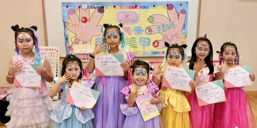 event-banner-嘉義遠百兒童指甲彩繪~ 兒童指甲油/兒童美甲