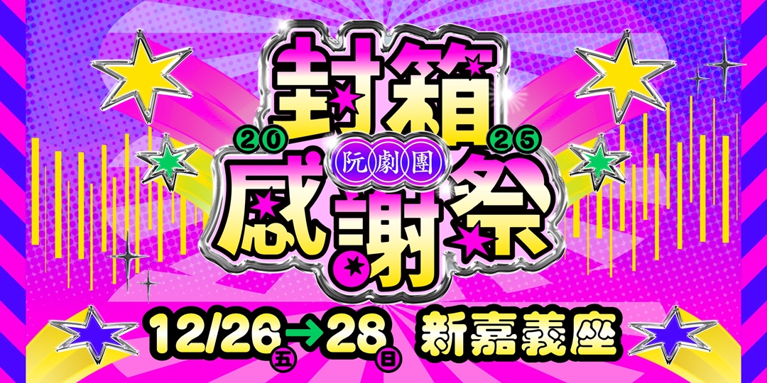 event-banner