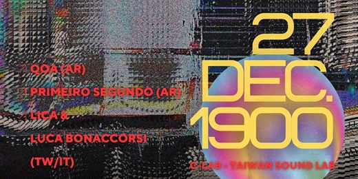 event-banner-失聲祭 LSF編號 #139 演出