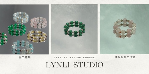 event-banner-【台南金工・婚戒製作】蝸牛巷/ 五行配色珠珠戒指