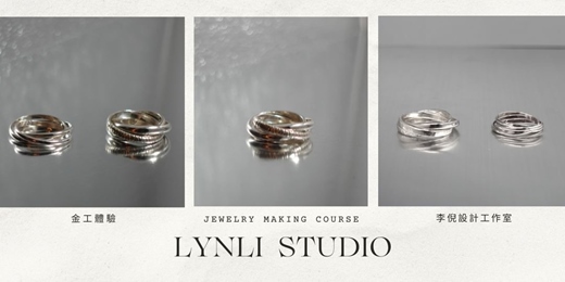 event-banner-【台南金工・婚戒製作】蝸牛巷/ 純銀 / 粗 𖥑 表面質感三環戒