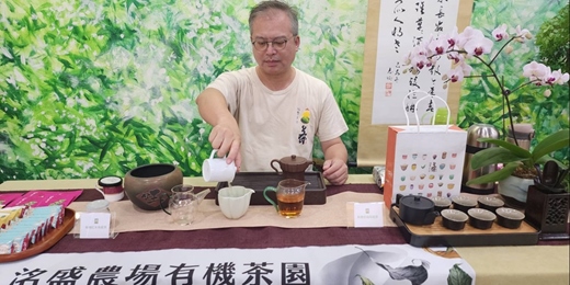 event-banner-在茶香裡綻放 自己的有機香草茶創作計畫