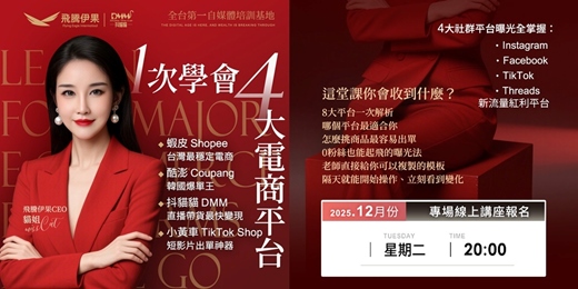 event-banner-AI公開課 12/23