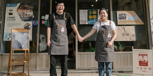 event-banner-馬祖酒香濾掛體驗