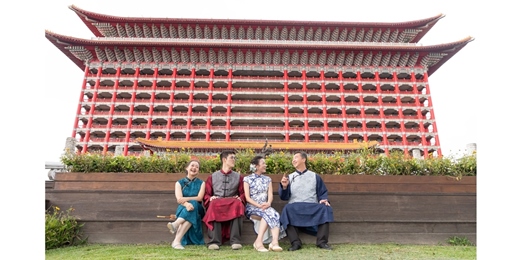 event-banner-【文化體驗】台北圓山大飯店傳統旗袍整體造型體驗