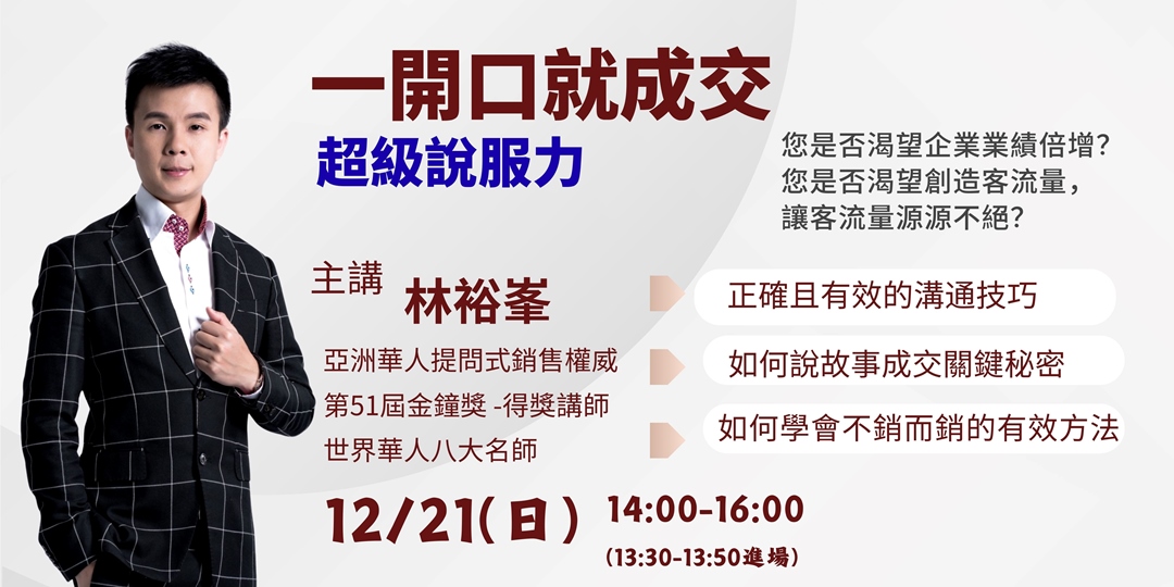 event-banner