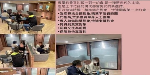 event-banner-♥️ Easy love -意利樂 簡單愛 單身聯誼