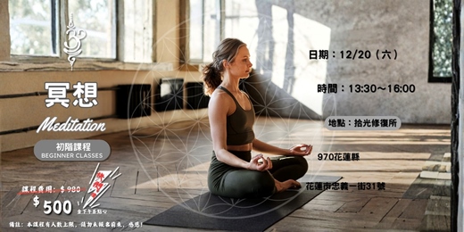 event-banner-主題:【愛自己,是一場最美麗的覺醒】