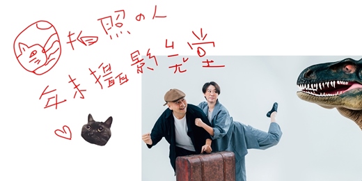 event-banner-拍照的人講堂系列|攝影的美學與本質