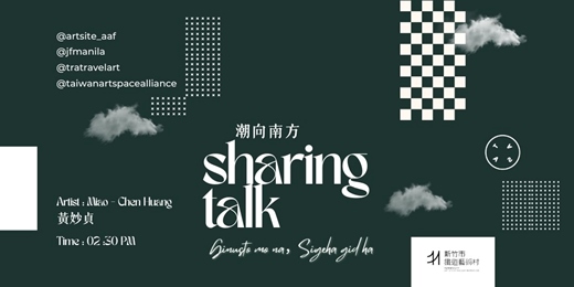 event-banner-J-CAP 2025 黑潮之後，潮向南方 分享會