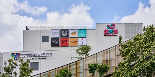 event-banner-桃知道 GELEVEN PLAZA 3F展演空間 | 場地租借 |  