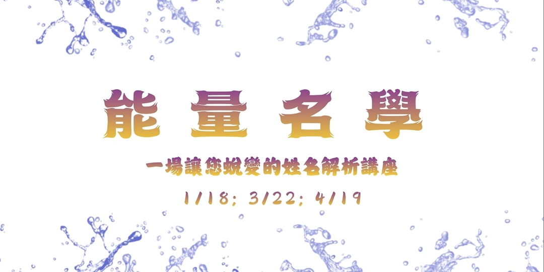 event-banner
