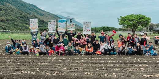 event-banner-『薯馬迎春』–馬鈴薯採收體驗