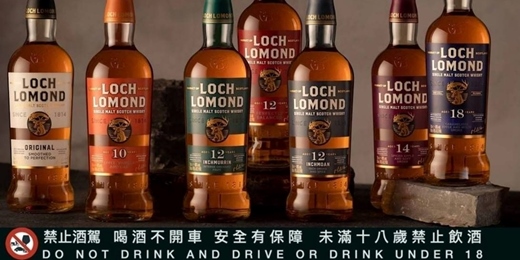 event-banner-Loch Lomond Scotch Whisky Tasting 