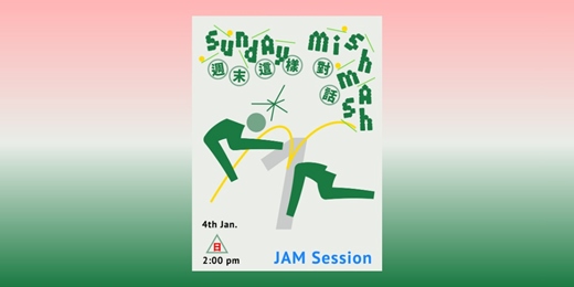 event-banner-週末這樣對話 Sunday Mishmash｜01 . 04 ㊐ JAM Session