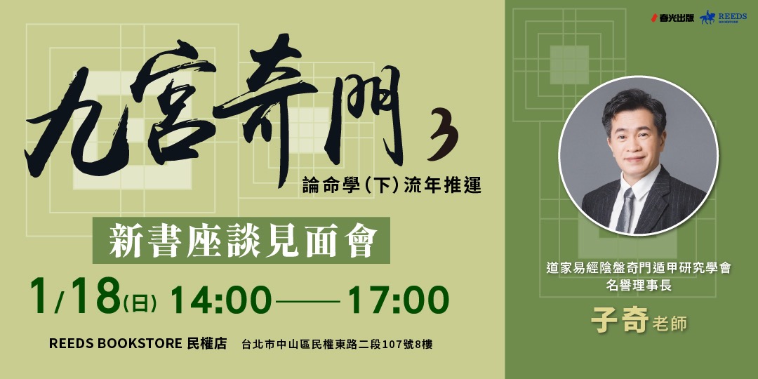 banner-2512100826031918222615