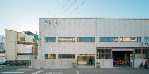 event-banner-春場 SPRINGPOOL ORIGINAL FACTORY 專場導覽預約｜1月份