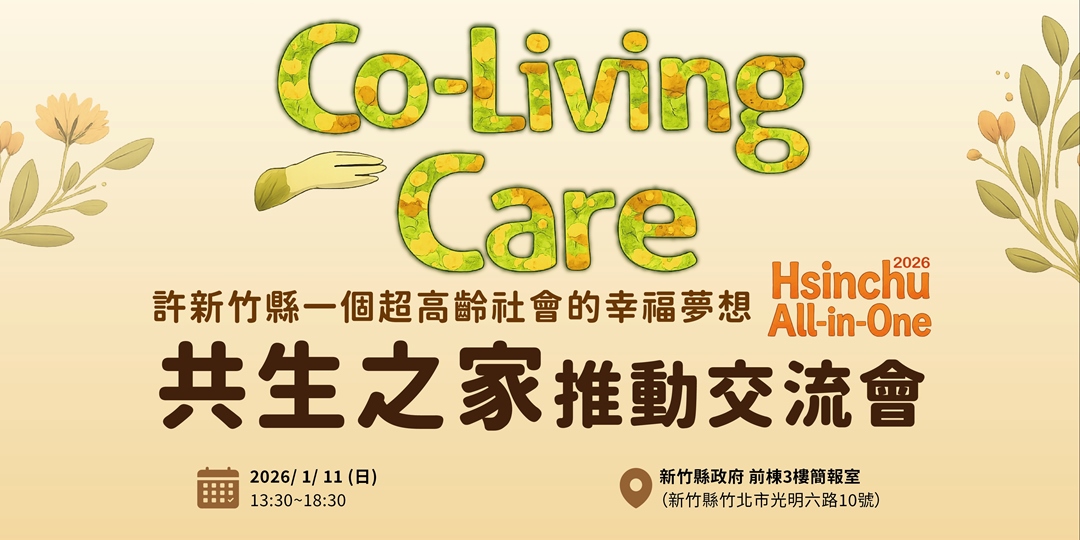 event-banner