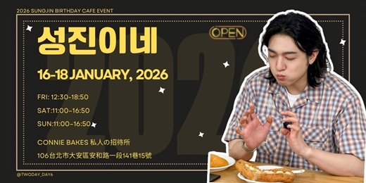 event-banner-𝟮𝟬𝟮𝟲 𝙎𝙪𝙣𝙜𝙟𝙞𝙣 𝘽𝙞𝙧𝙩𝙝𝙙𝙖𝙮 𝘾𝙖𝙛𝙚 𝙀𝙫𝙚𝙣𝙩 𝙞𝙣 𝙏𝙖𝙞𝙥𝙚𝙞