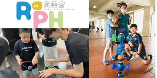 event-banner-酷炫風火輪～太陽馬戲團與虎劇團之特技扯鈴與溜溜球