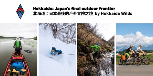 event-banner-線上講座｜北海道：日本最後的戶外冒險之境  by  Hokkaido Wilds 