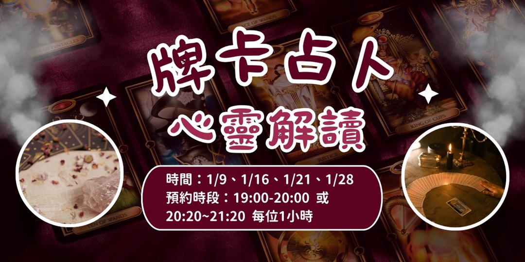 event-banner