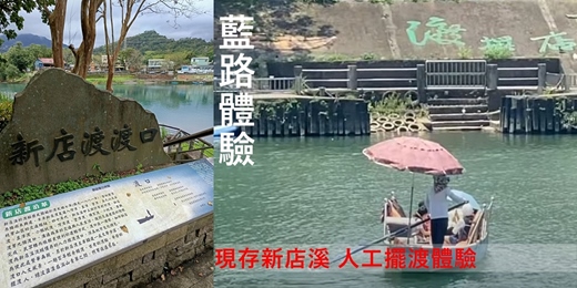 event-banner-【山水圳】新店雙山：和美山 小獅山 8型健行 外加秘境