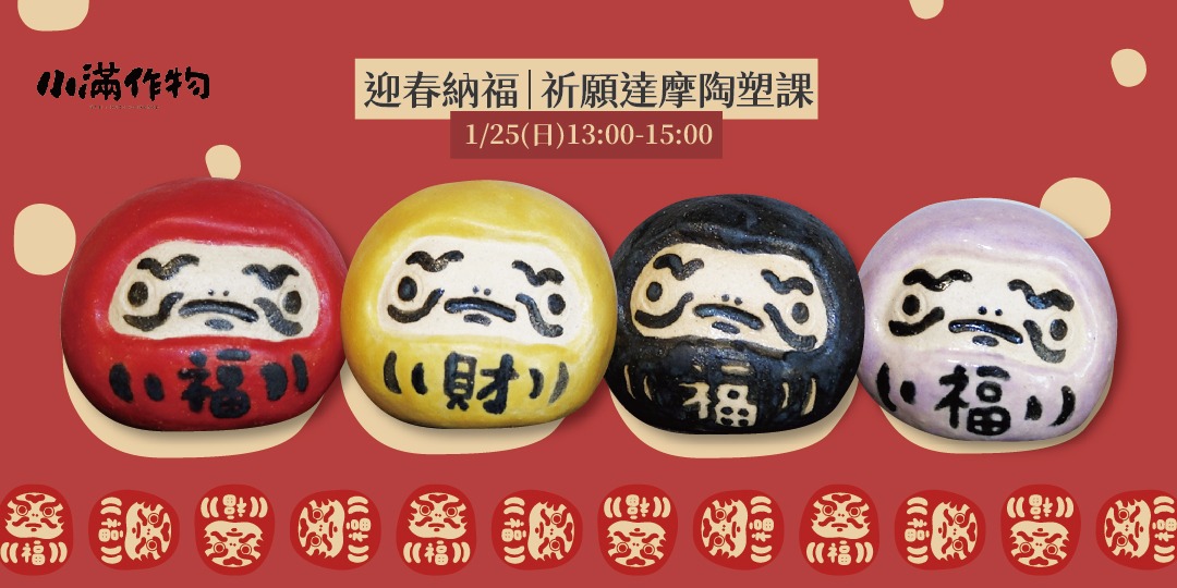 banner-2512221611221889153030