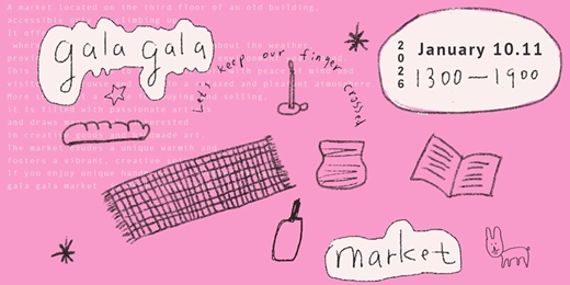 event-banner-Gala gala market 嘎啦嘎啦室內市集