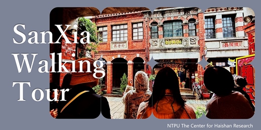 event-banner-Sanxia Walking Tour｜Zushi Temple & Old Street English Tour