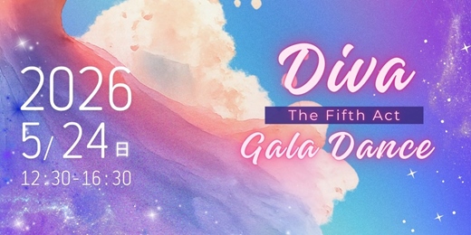 event-banner-2026Diva Gala Show- The Fifth Act(第五屆女醫舞展-第五幕)