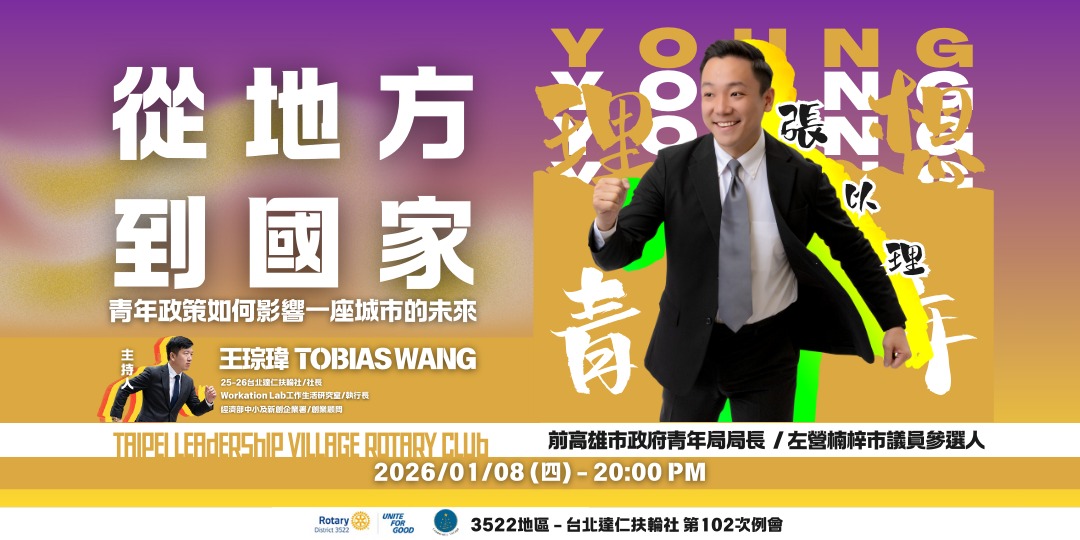 event-banner