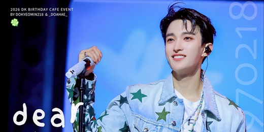 event-banner-2026 DK'S BIRTHDAY EVENT