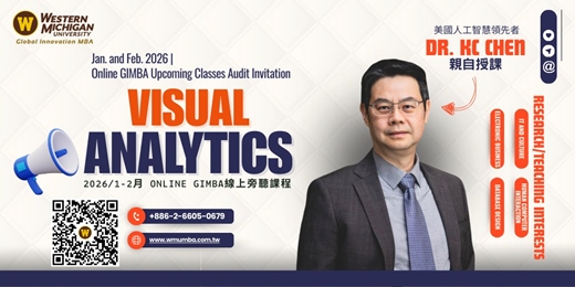 event-banner-Visual Analytics可視分析學 AI大數據分析課程旁聽